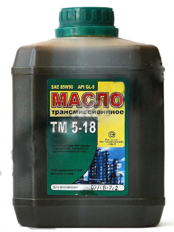 Масло трансмиссионное ТМ-5-18 85w90 API GL-5, тип ТАД-17 (Уфа) 3 л .