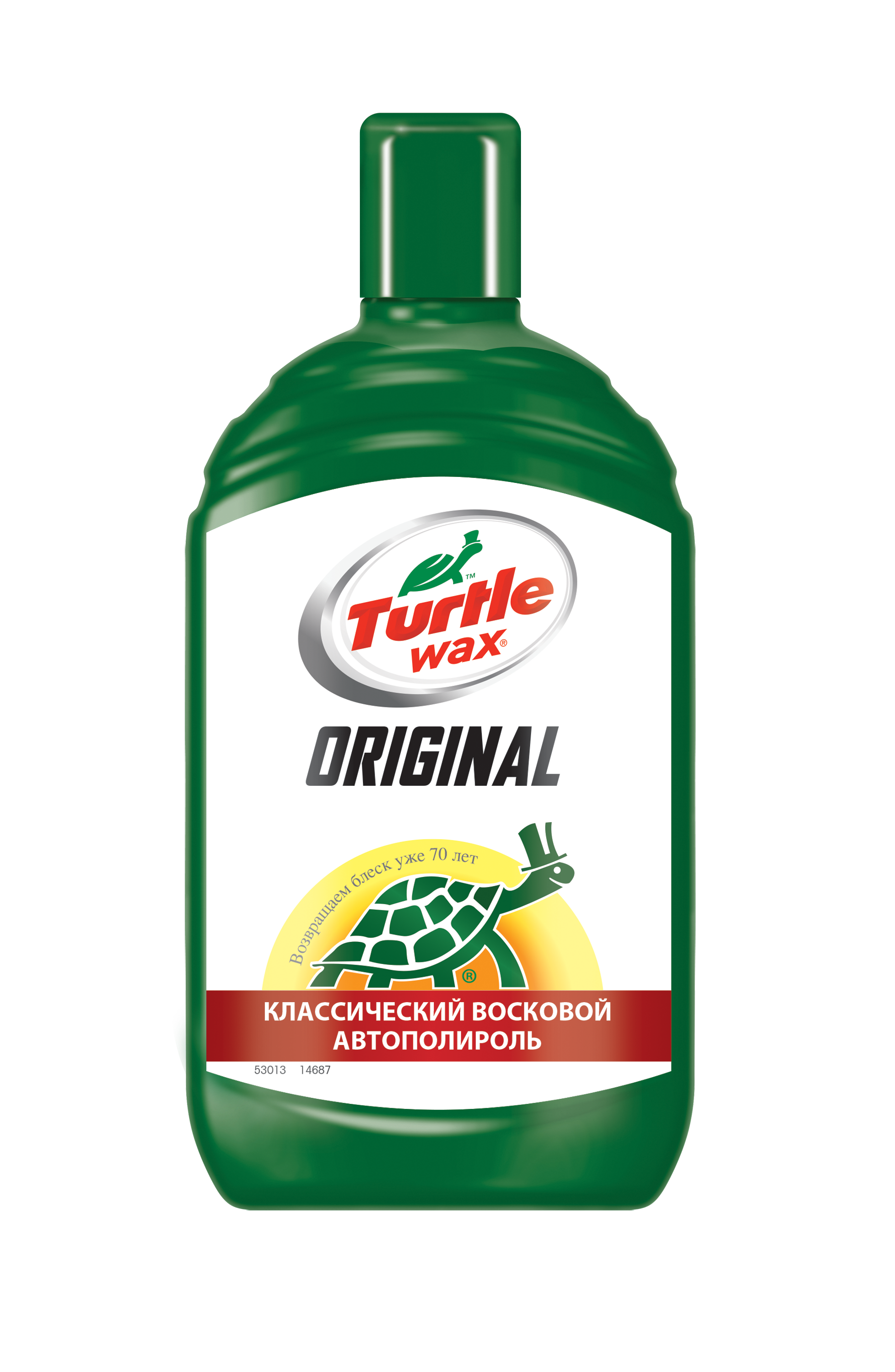 Полироли turtle. Fg7715 Turtle Wax. Полироль Turtle Wax fg6527. Полироль тартл Вакс ориджинал. 53011 Turtle Wax.