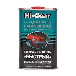 HG8016 - "" QUICK CLEANER WAX WITH CARNAUBA, SILICONE, DETERGENTS 473 