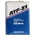    HONDA ULTRA ATF - Z1/ 4 