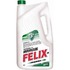  FELIX PROLONGER () 5 