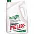  FELIX PROLONGER () 10 