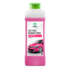 GRASS   Active Foam Pink   113120 1